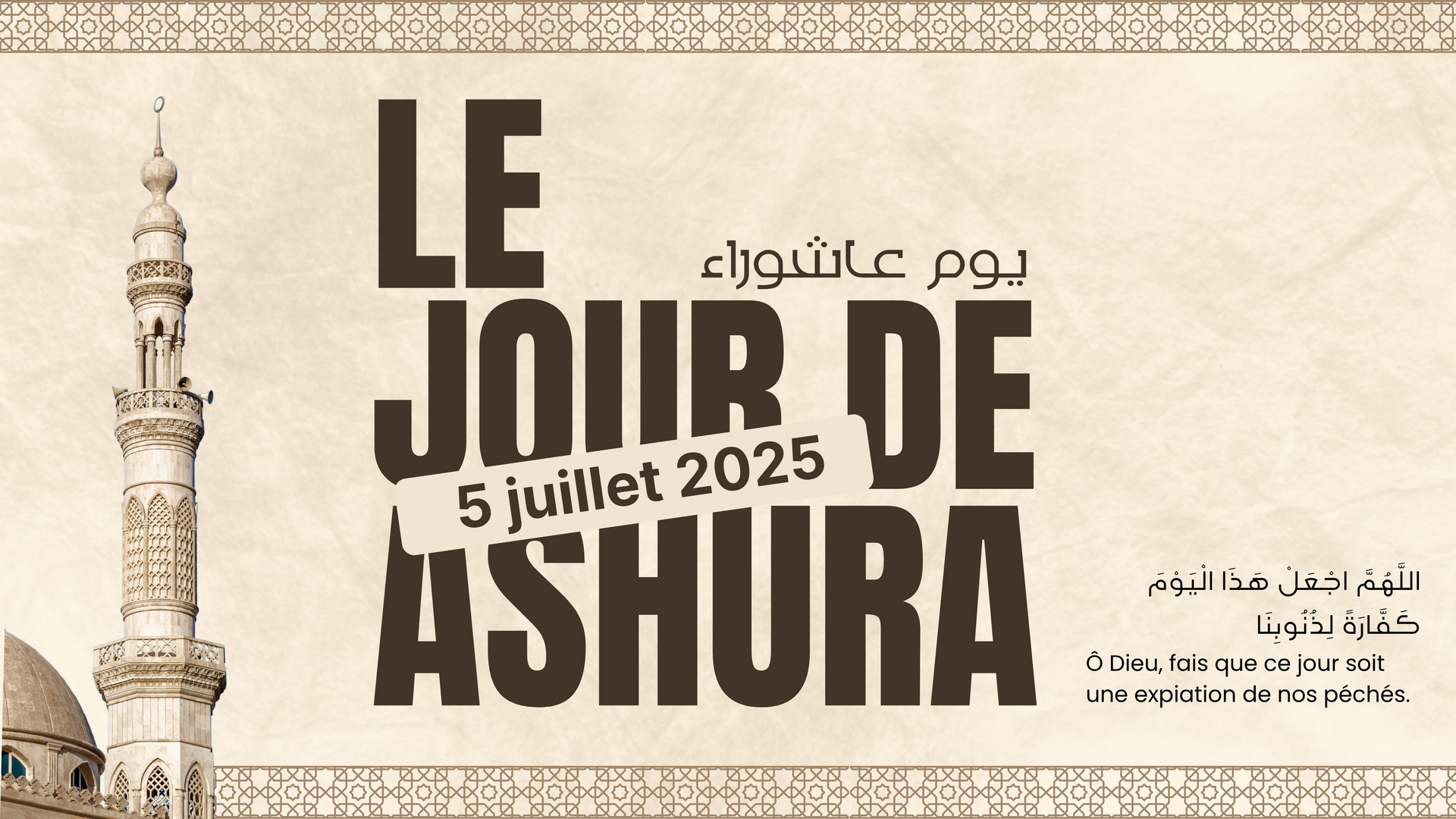 Achoura 2