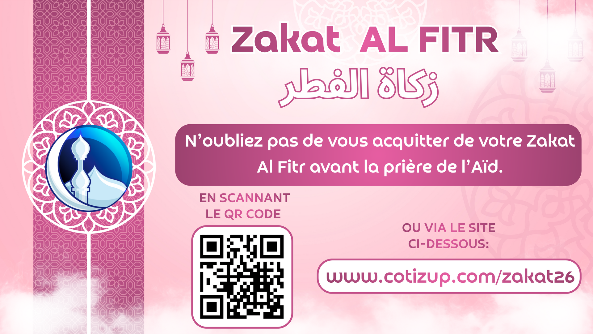 ZAKAT AL FITR