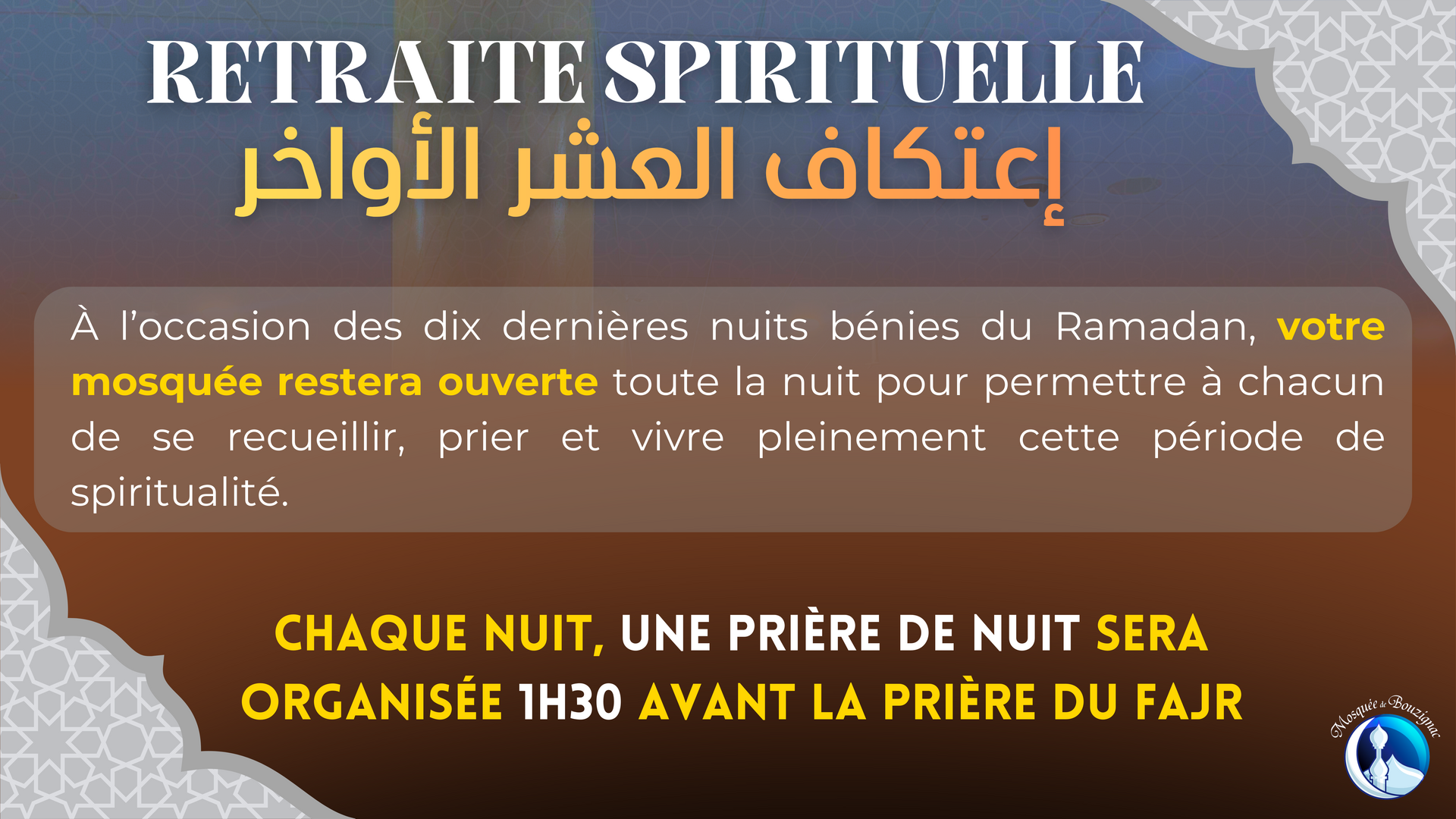 Retraite à la mosquée