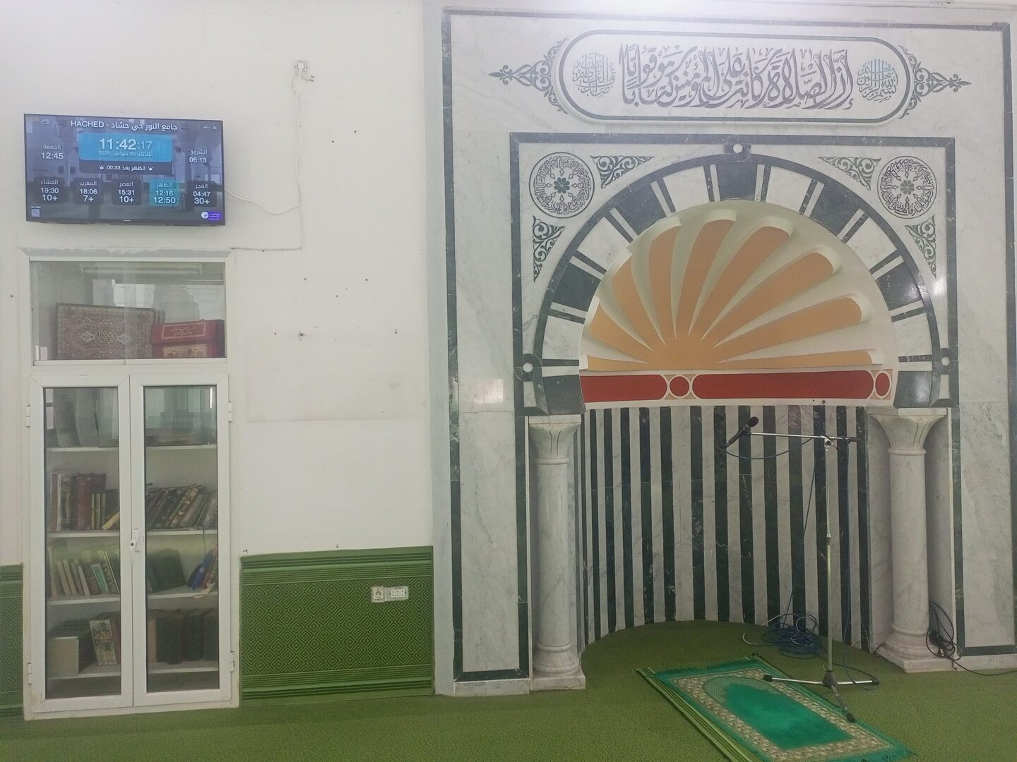 جامع النور حي حشاد