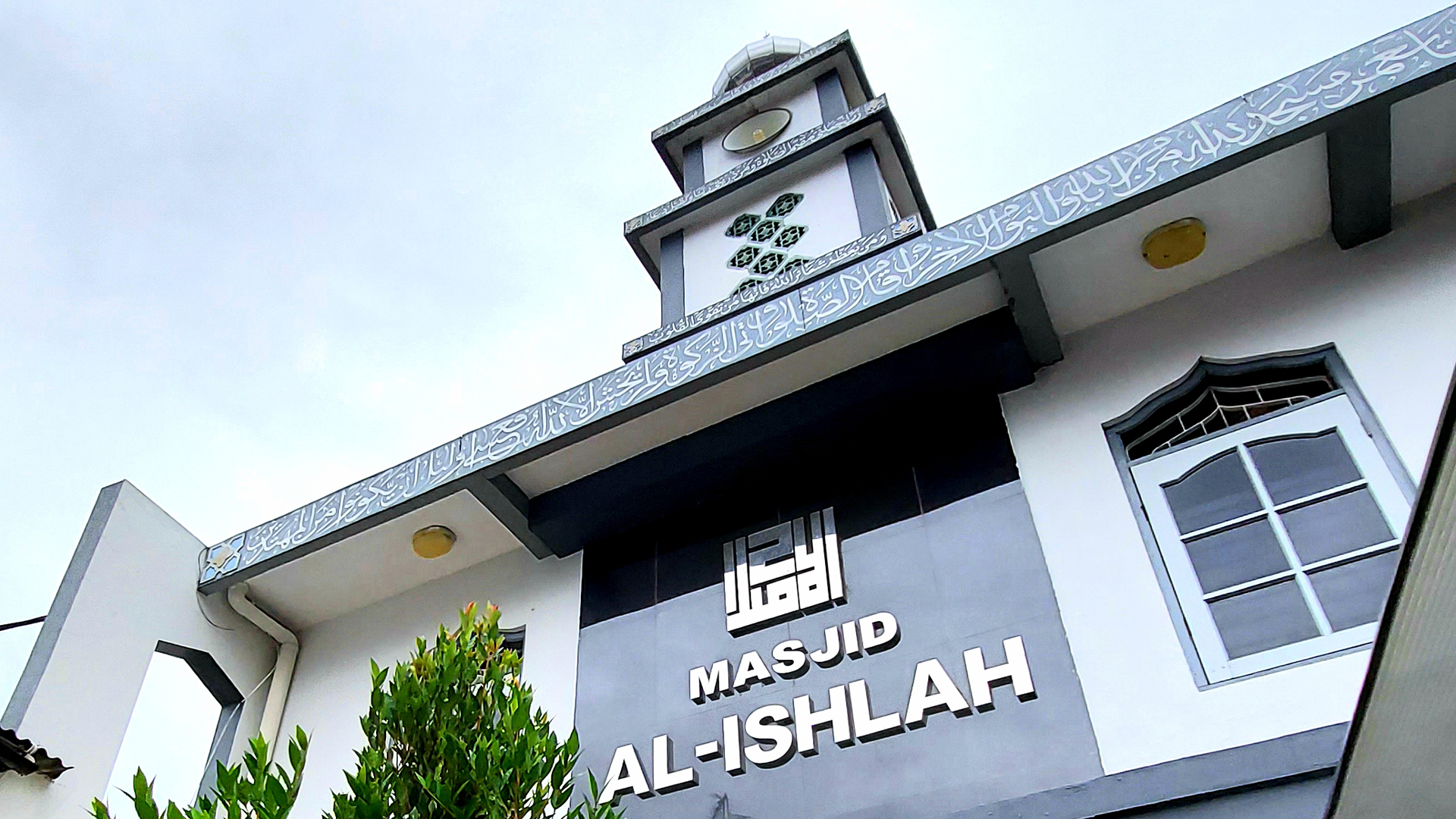 MASJID AL ISHLAH