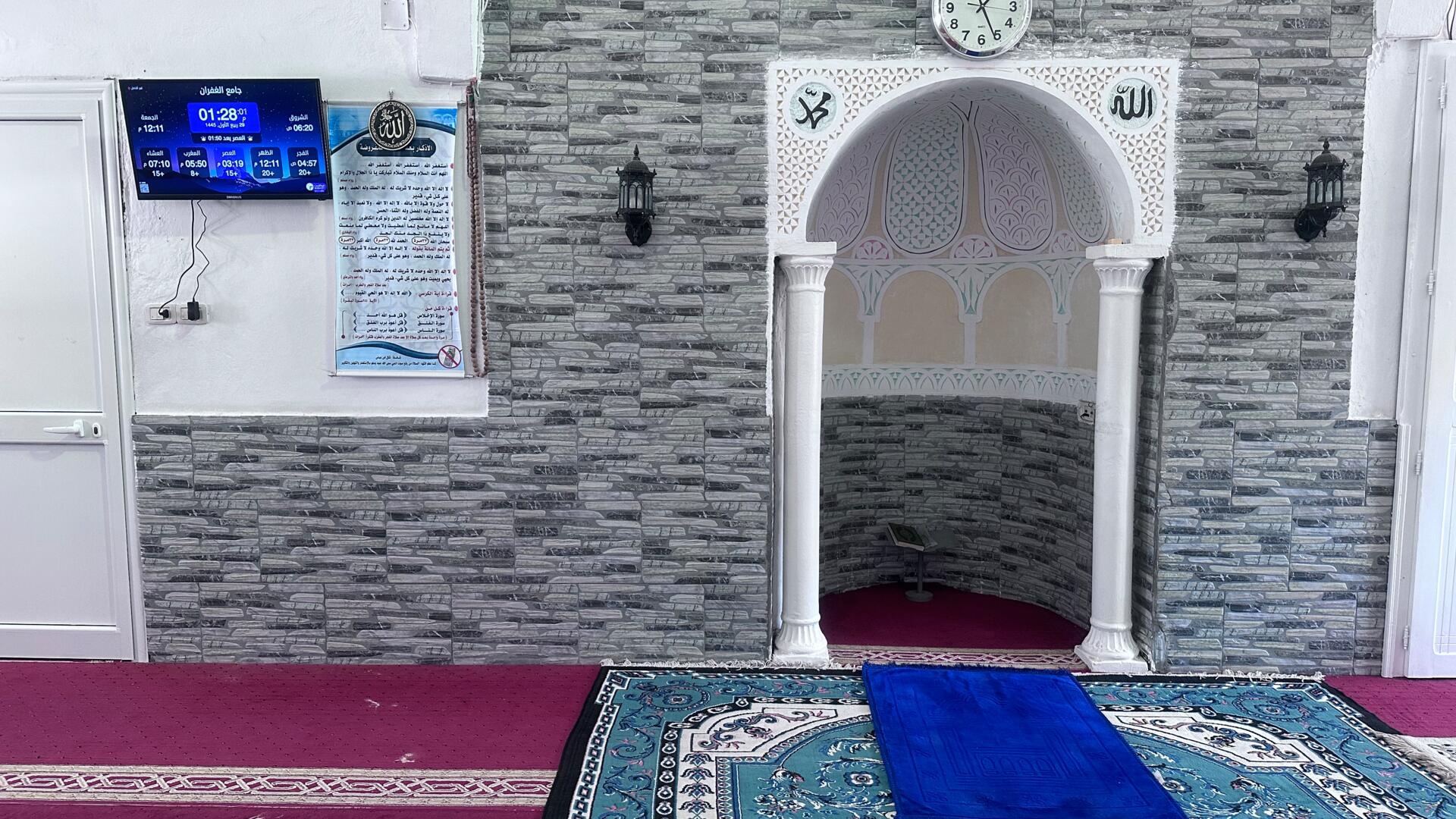 جامع الغفران