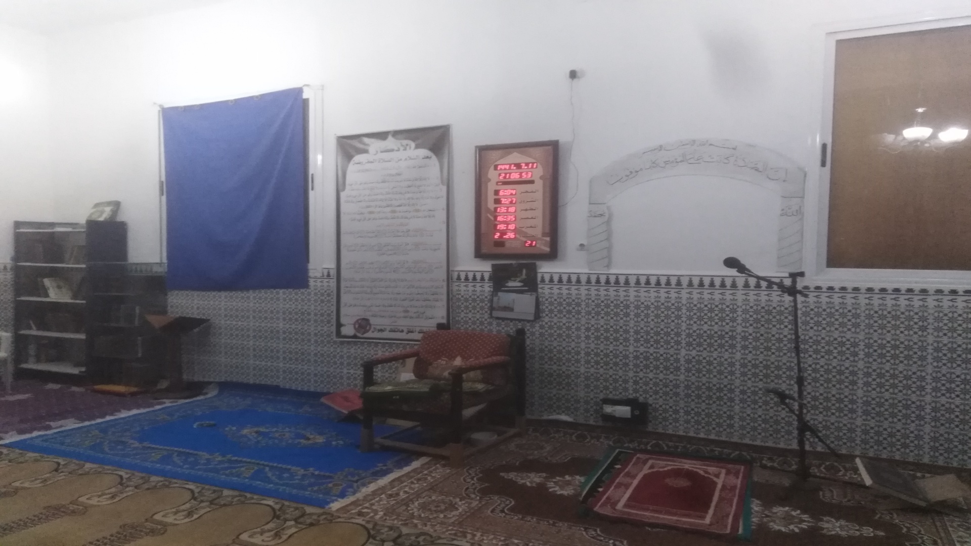 مسجد الإمام القرافي المالكي