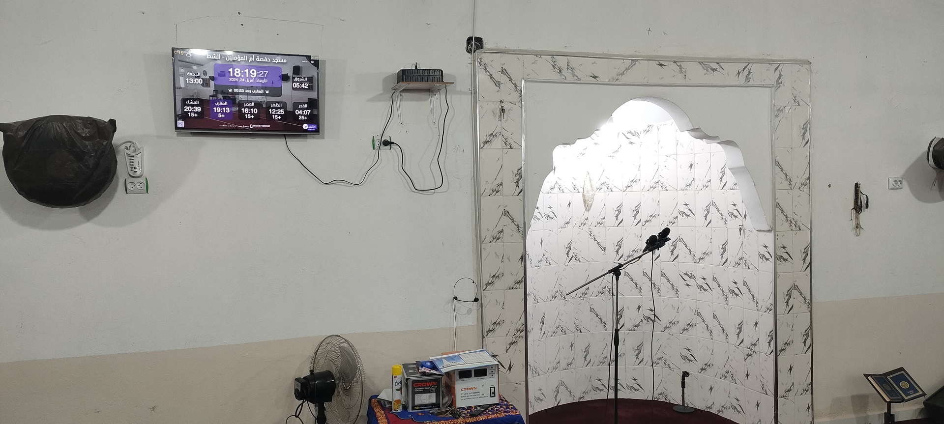 مسجد حفصة أم المؤمنين