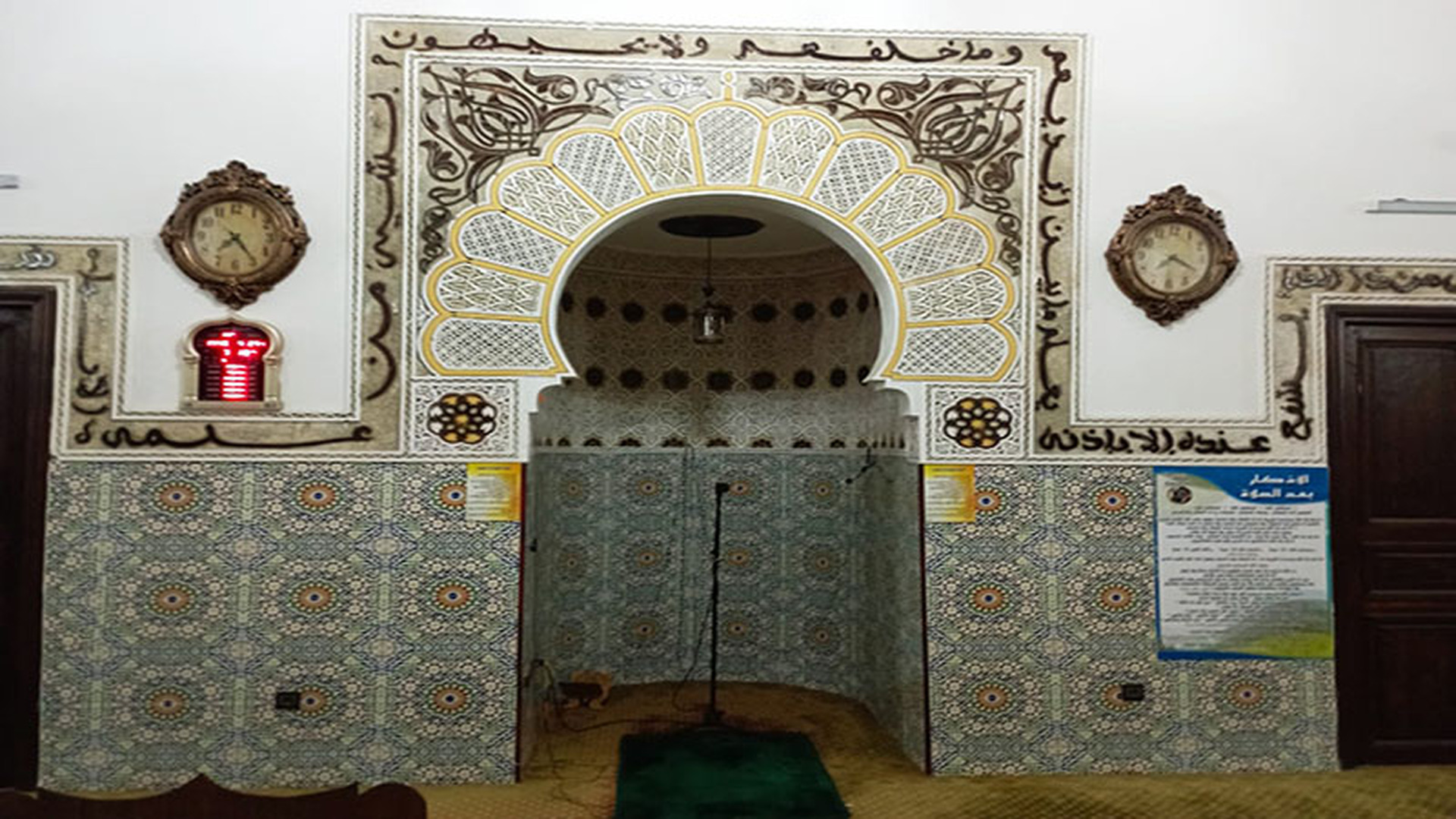 مسجد الإسراء