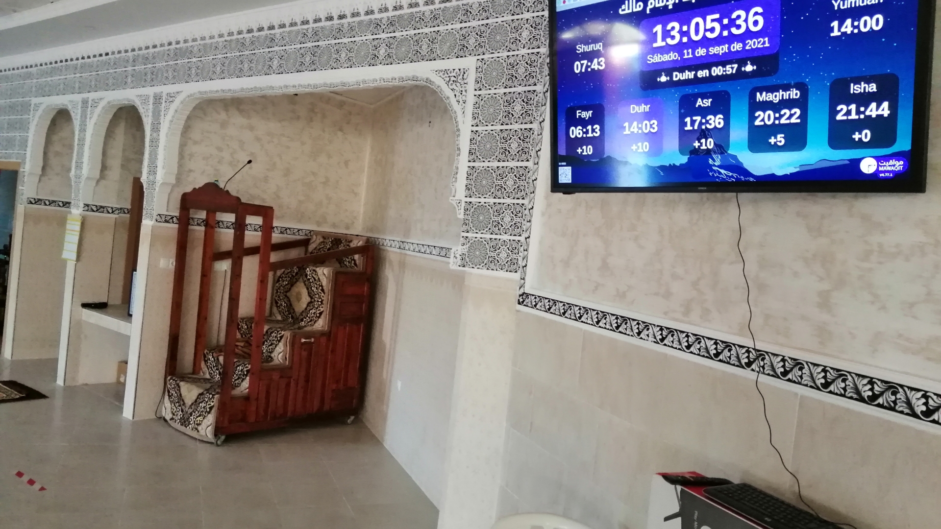 مسجد امام مالك