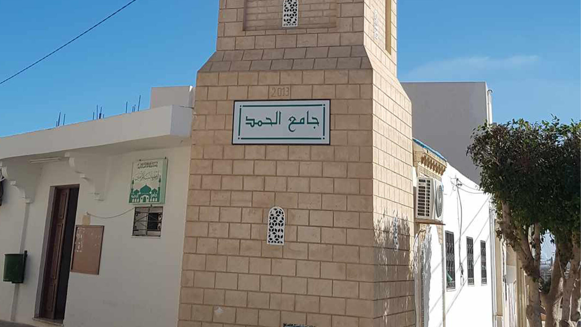 مسجد الحمد -  حي المنصورة