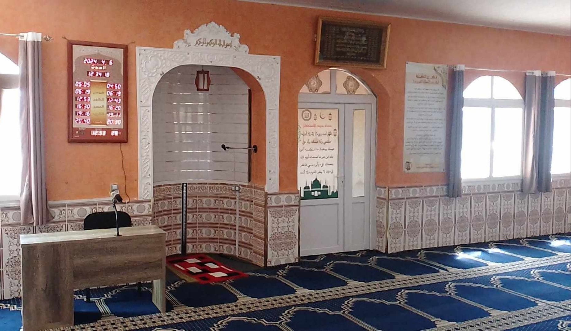 Mosquée Imaghdacene, Akfadou
