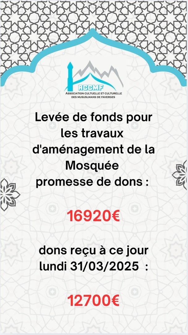 lever de fonds pour travaux