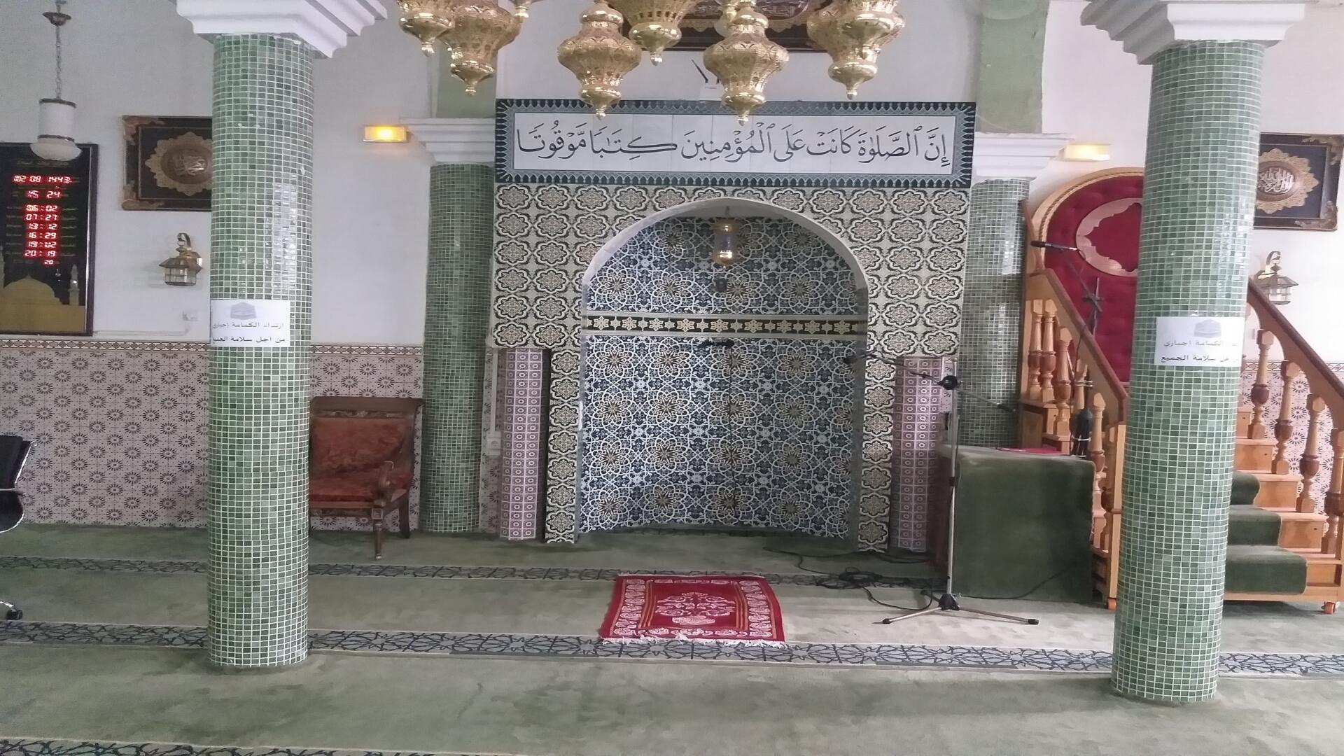 مسجد الشيخ سيدي محمد بن علي السنوسي