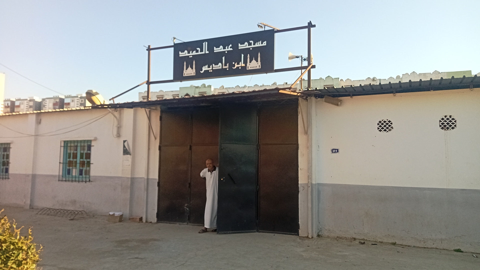 مسجد عبد الحميد إبن باديس