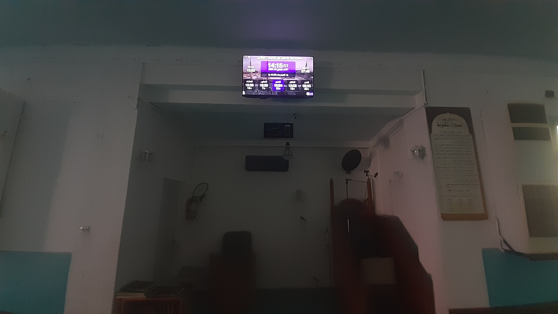 مسجد عبد الحميد إبن باديس