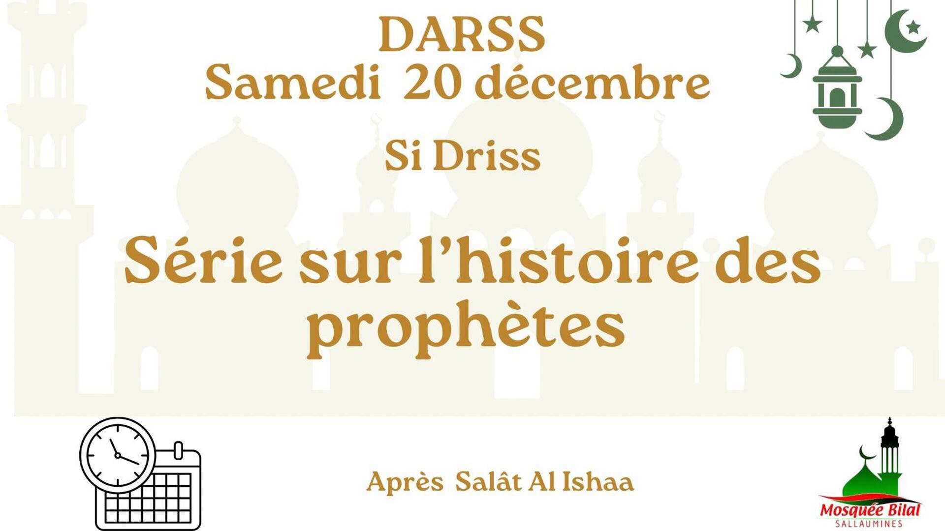 Série sur l'histoire des prophètes