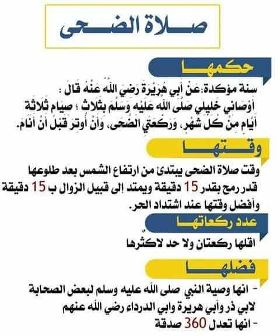 أعمال رمضان