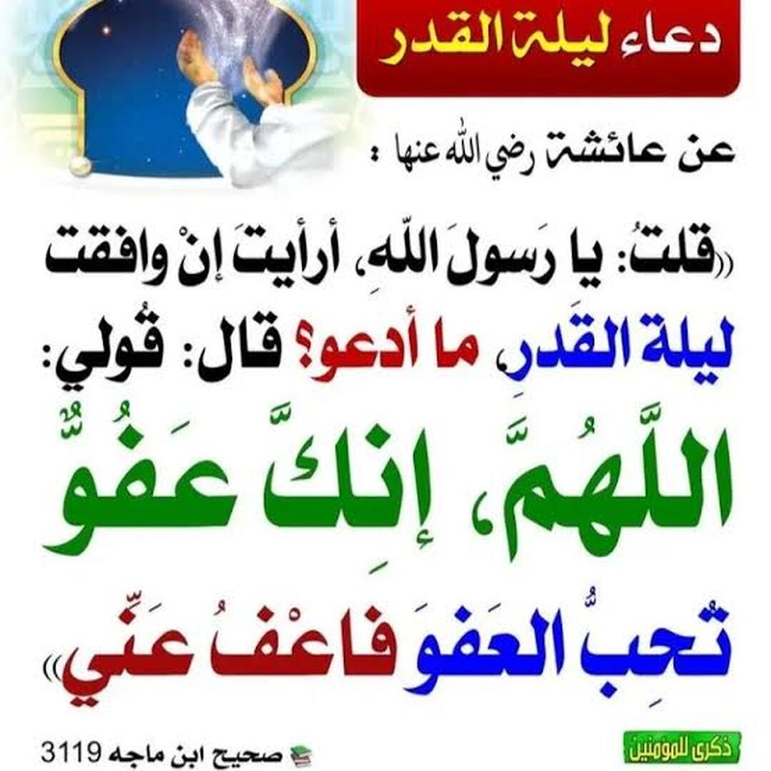أعمال رمضان