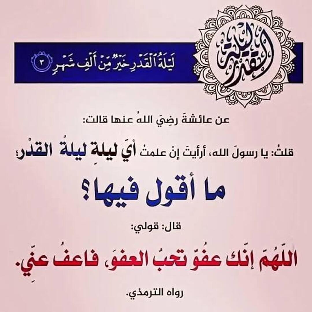 أعمال رمضان