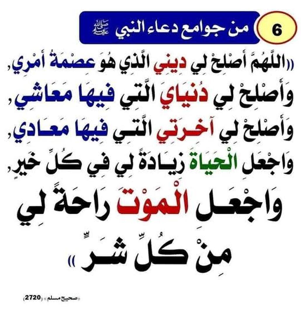تكبيرات عيد الأضحى