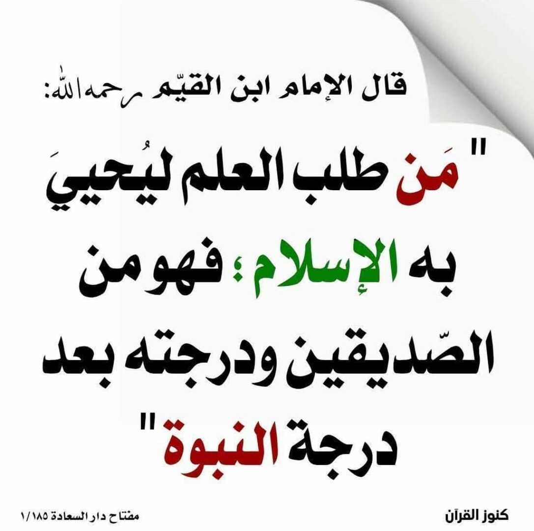 دعاء