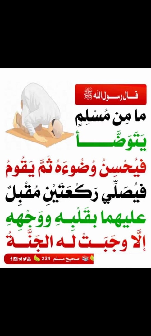 ذكر