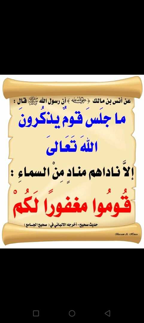 ذكر