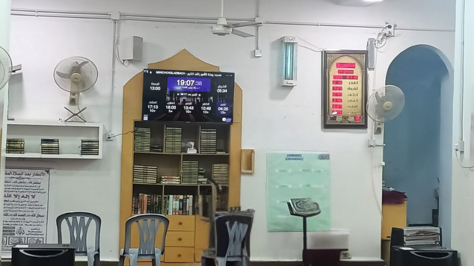 مسجد روضة الأمير راشد الكبير