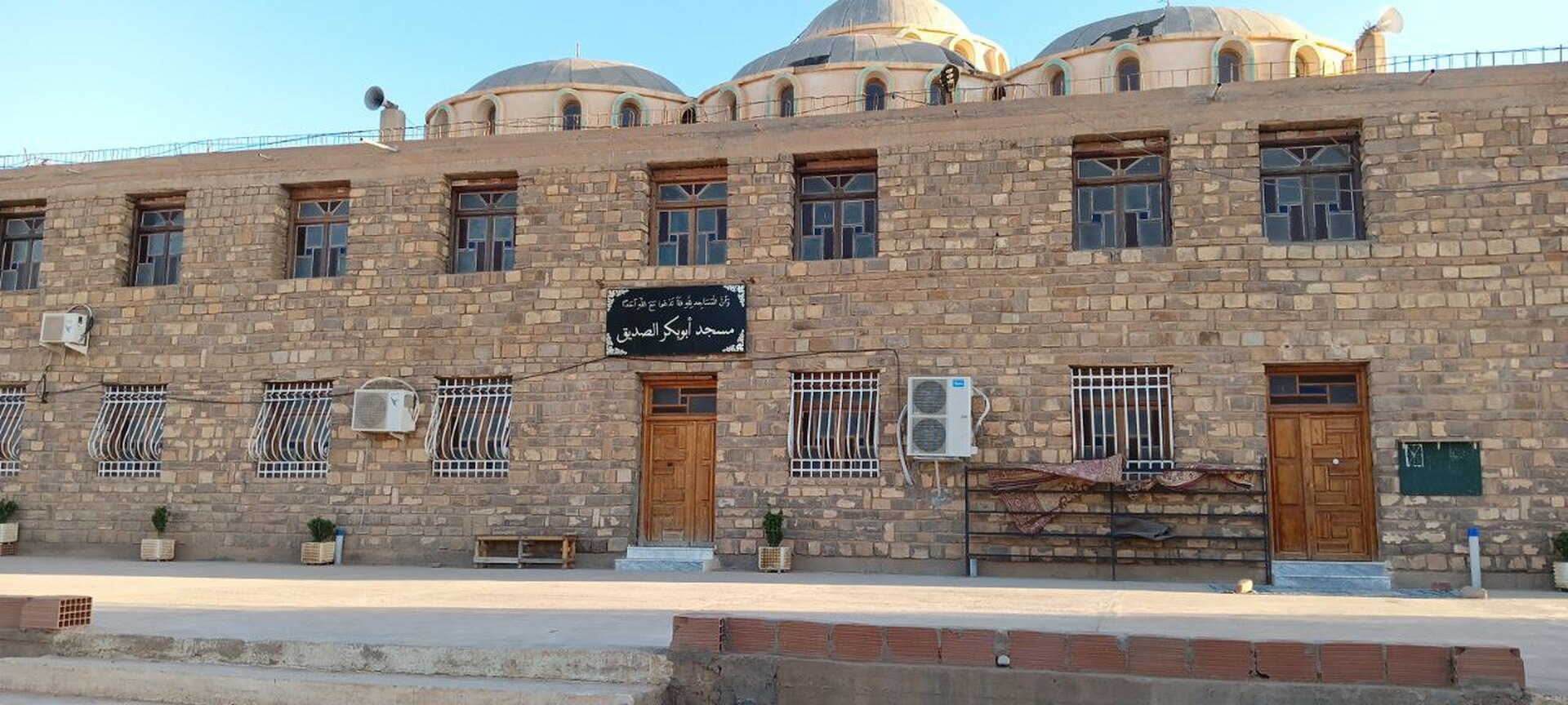 مسجد ابوبكر الصديق