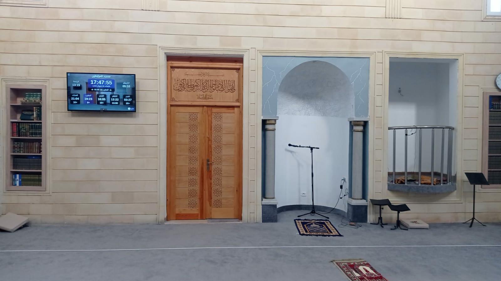 جامع المرابطين