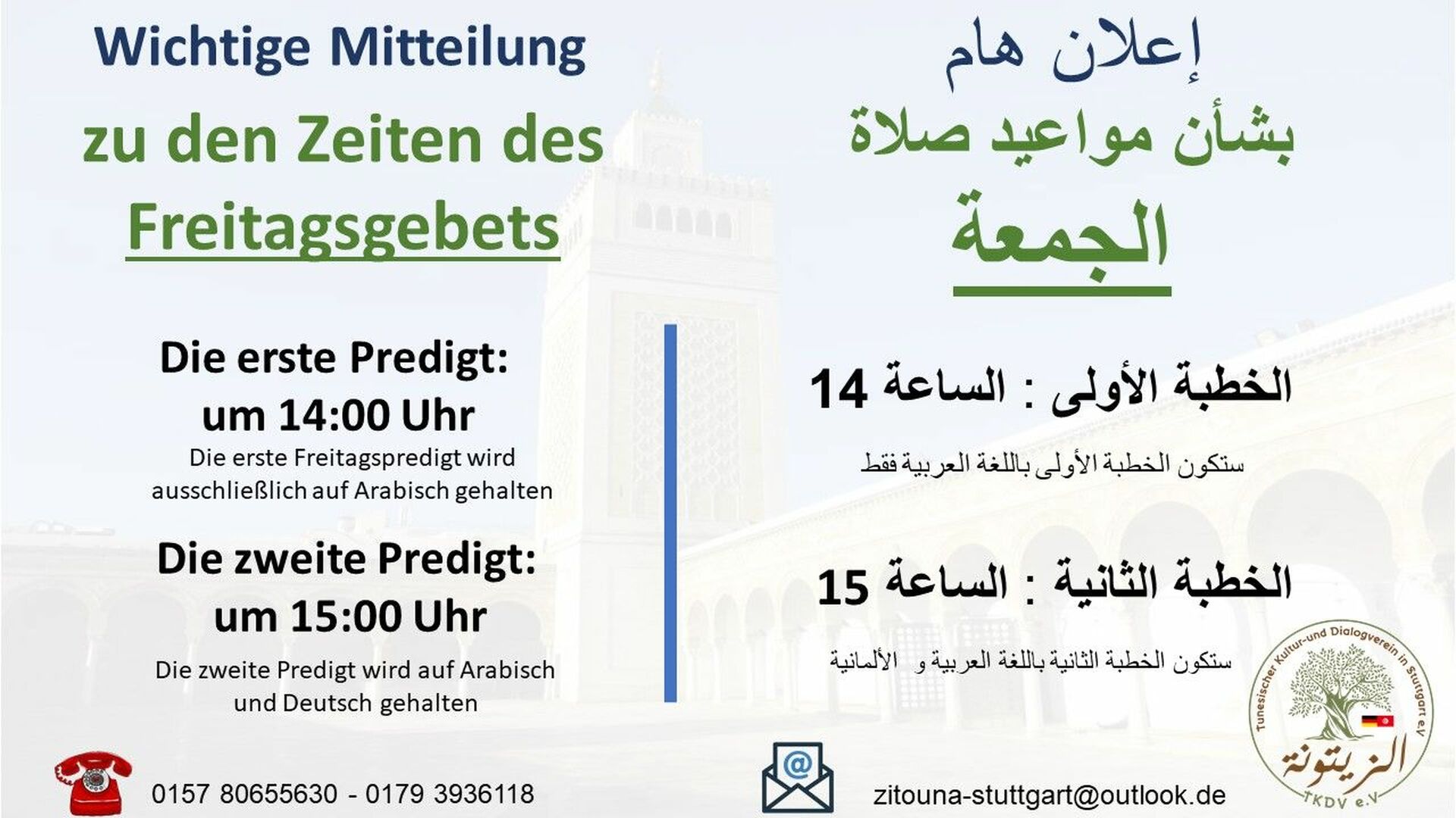 Freitagsgebet