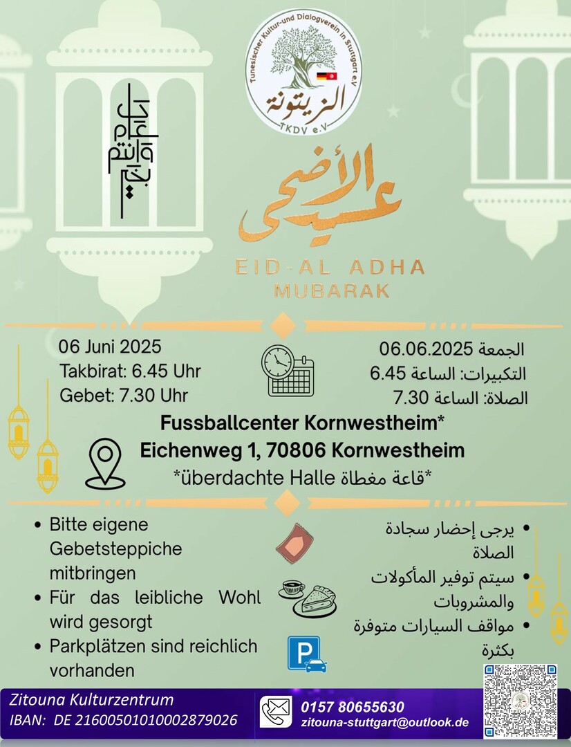 عيد الإضحى - Opferfest