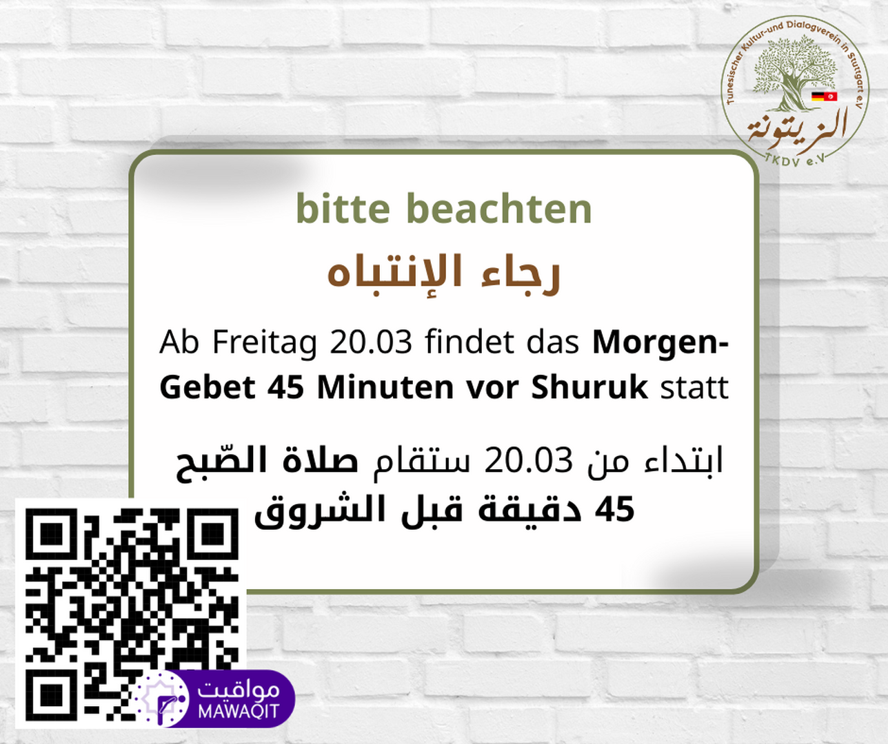 Morgen-Gebet ab 20.03