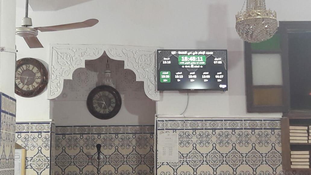 مسجد الامام علي حي النهضة