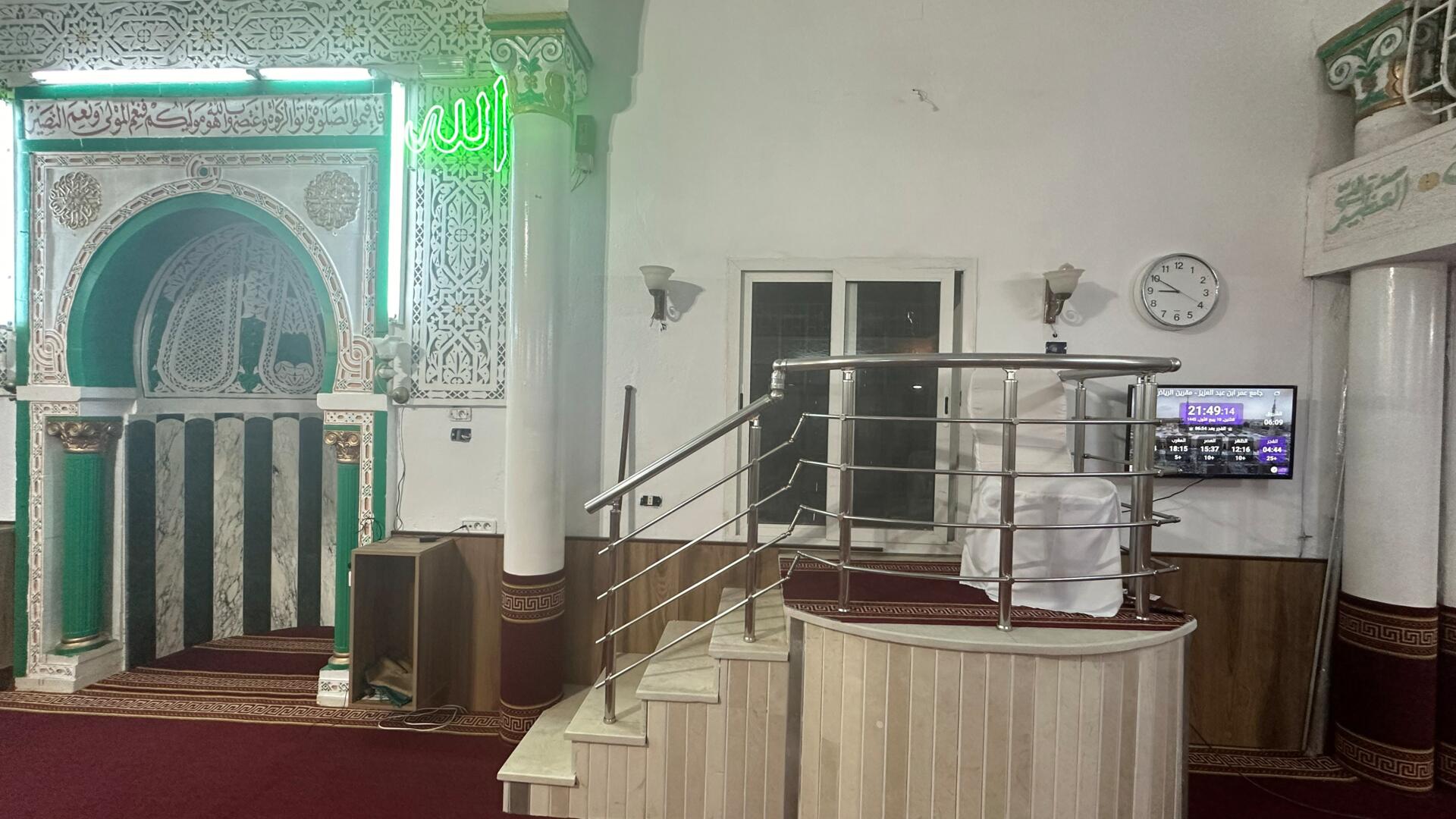 جامع عمر ابن عبد العزيز