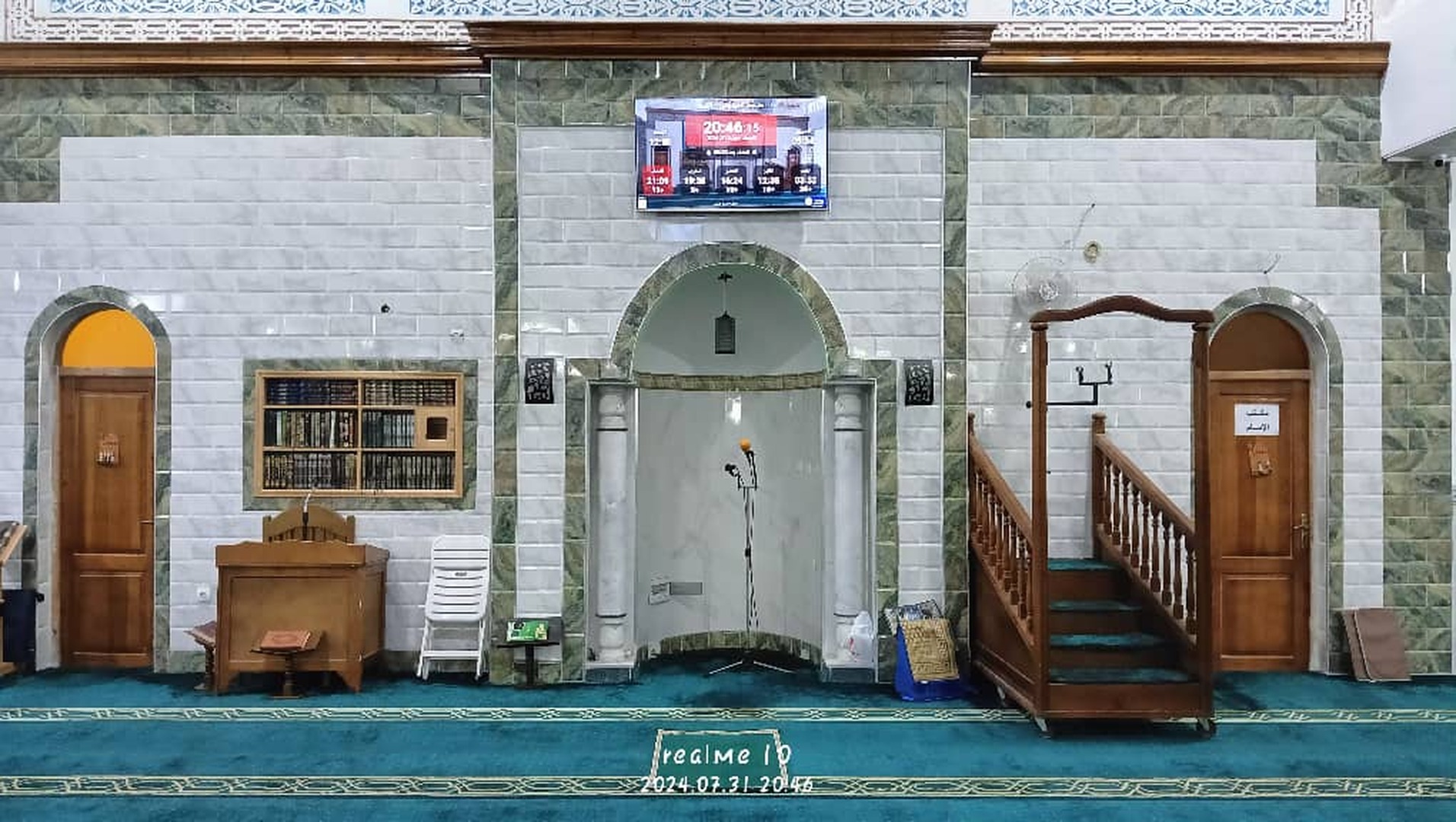 مسجد الفردوس