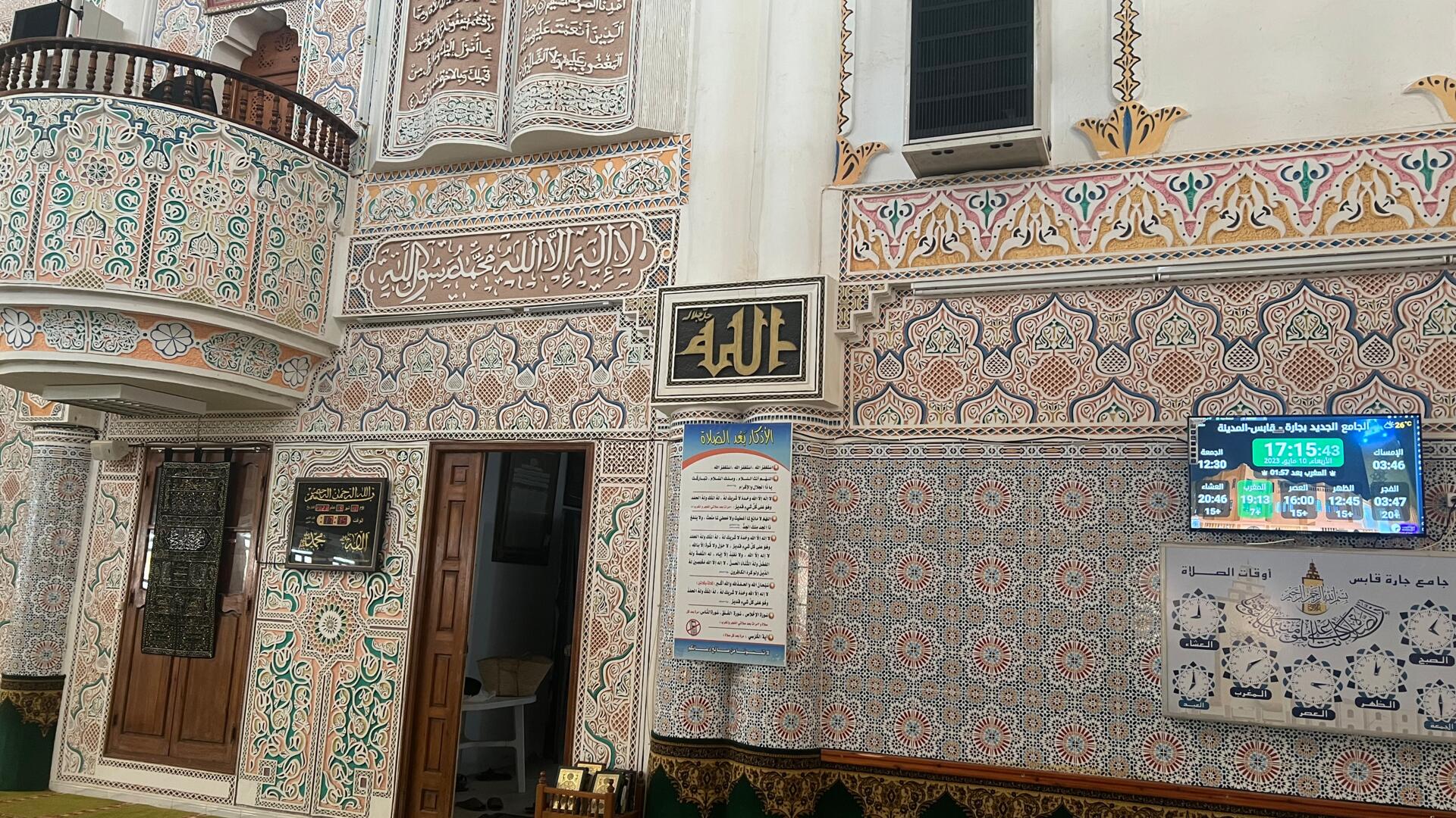 الجامع الجديد بجارة