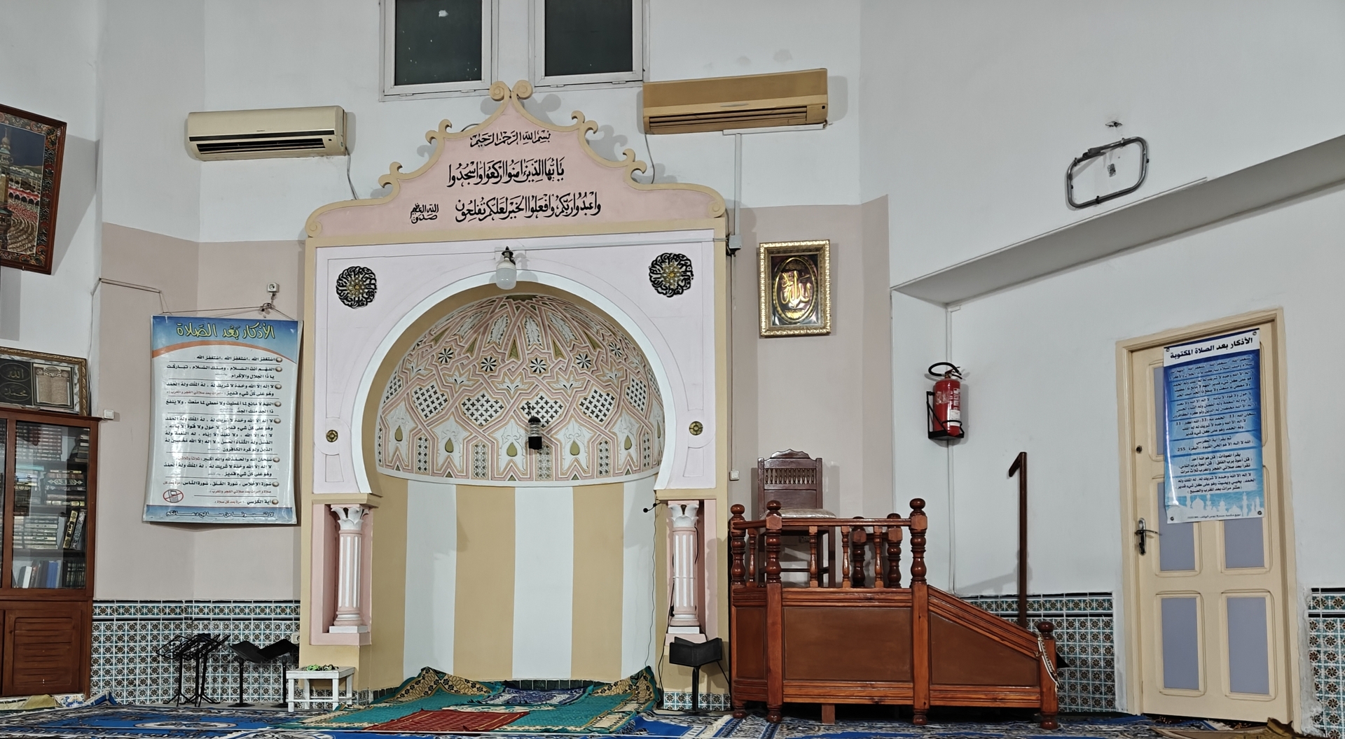 جامع الهداية