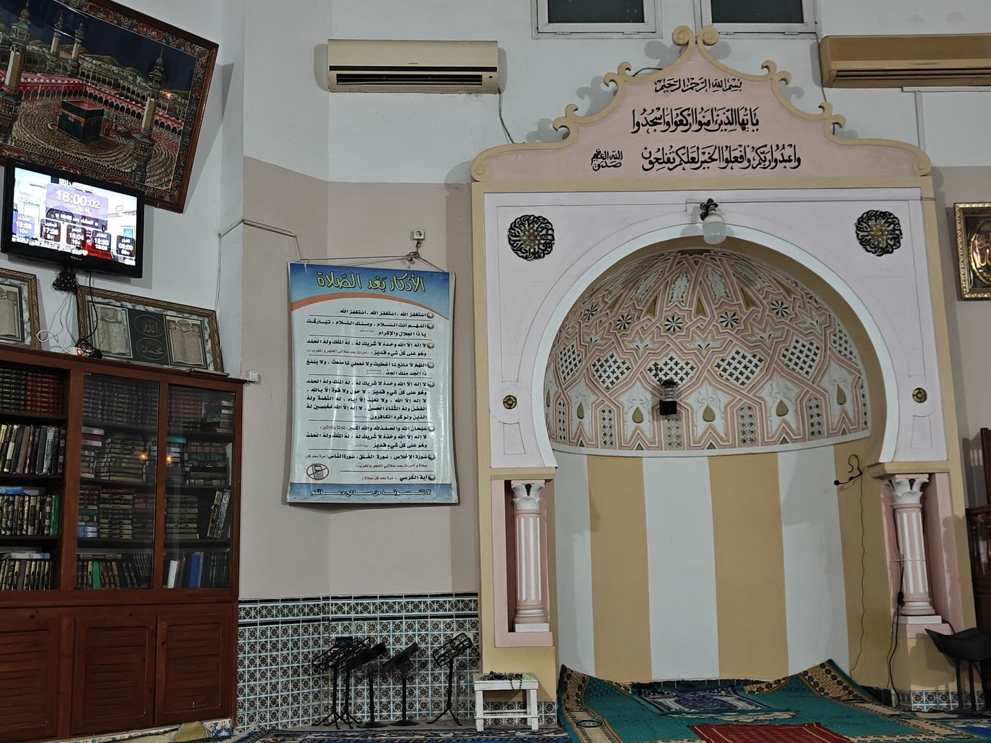 جامع الهداية