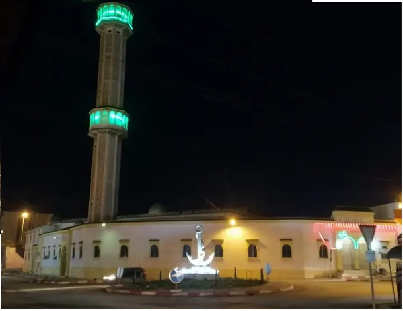 جامع المختار