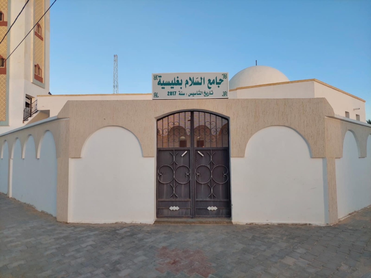 جامع السلام غليسية