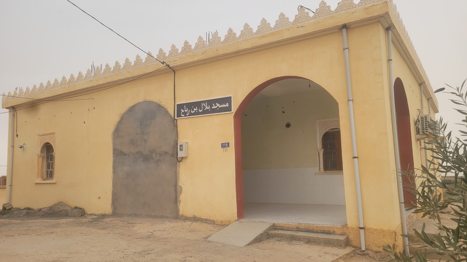 مسجد بلال بن رباح-تليلة