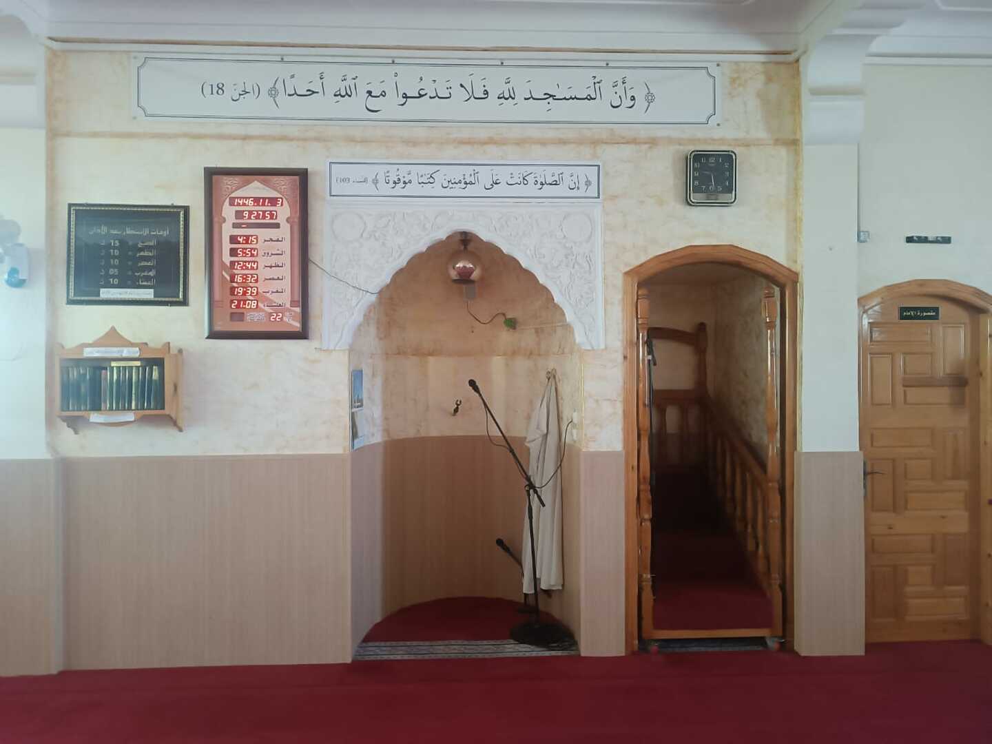 مسجد طارق بن زياد-العزلة-بني عمران