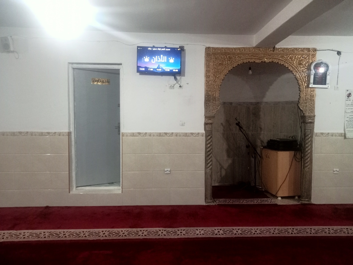 مسجد النصر اولاد سمير