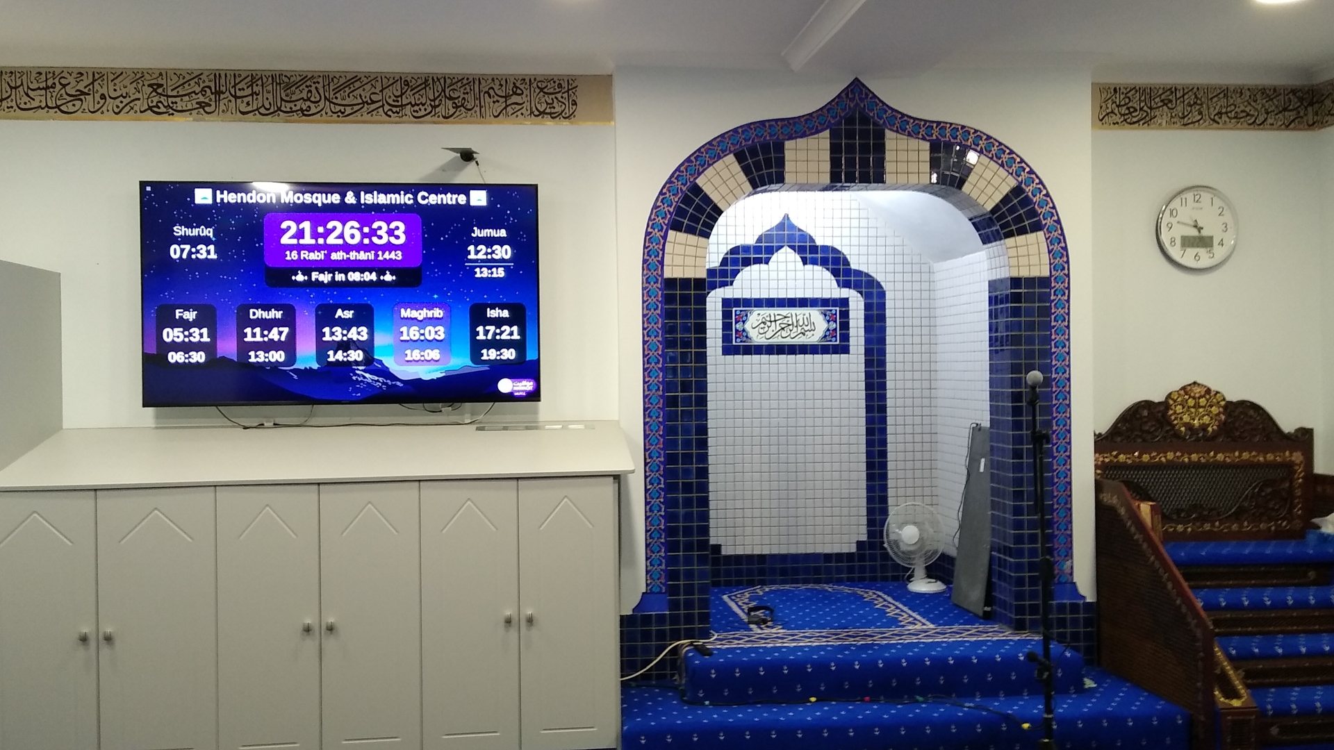 Hendon Mosque & Islamic Centre