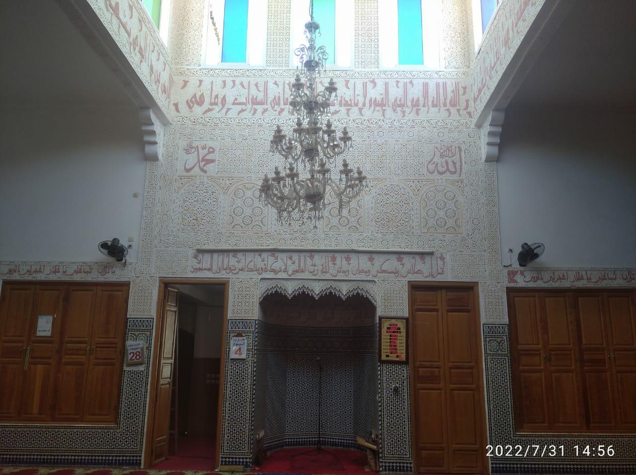 مسجد الغفران - حي المرجة