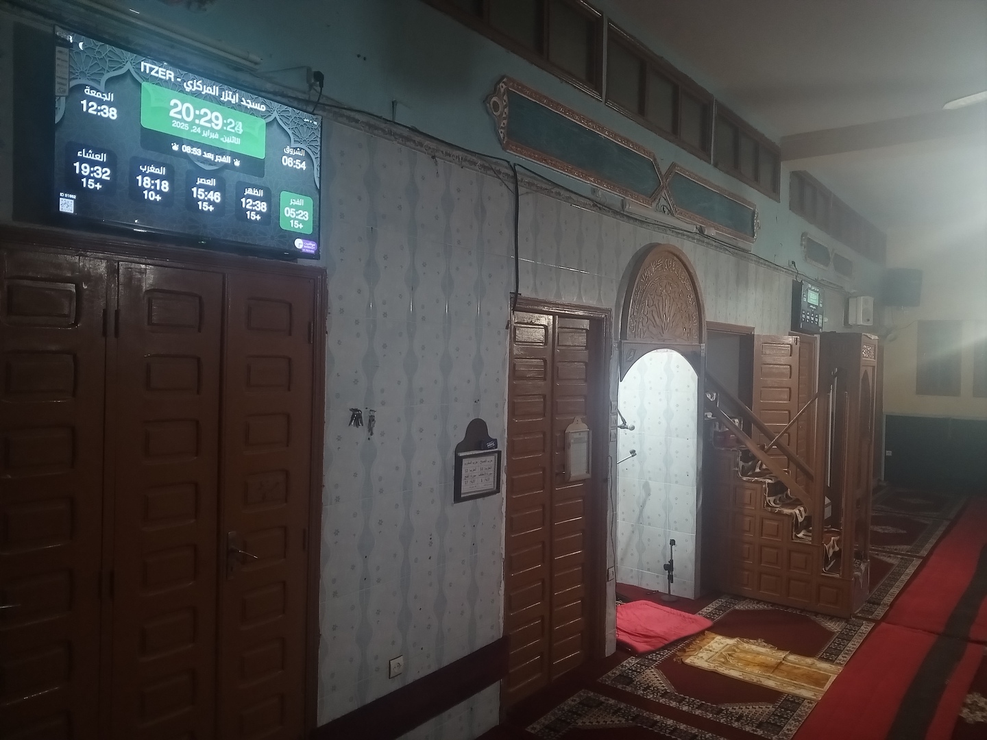 مسجد ايتزر المركزي