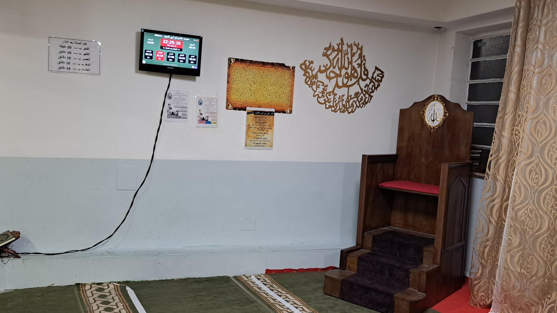 مسجد عاصم ابن أبي النجود