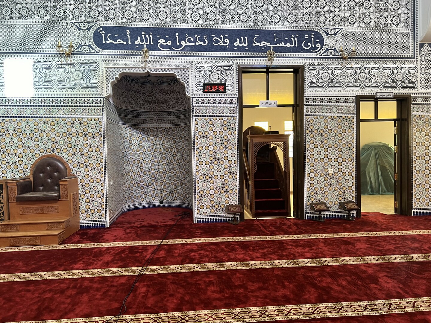 مسجد الفتح