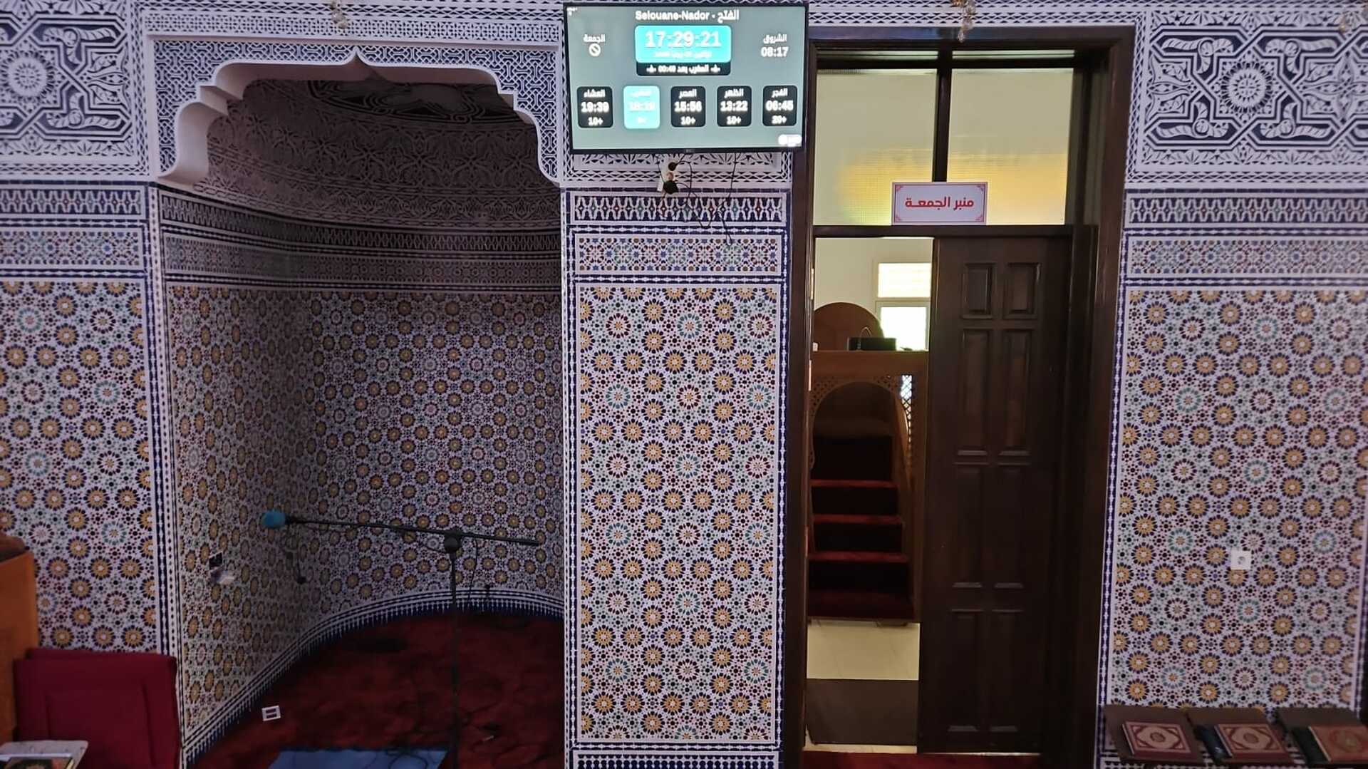 مسجد الفتح