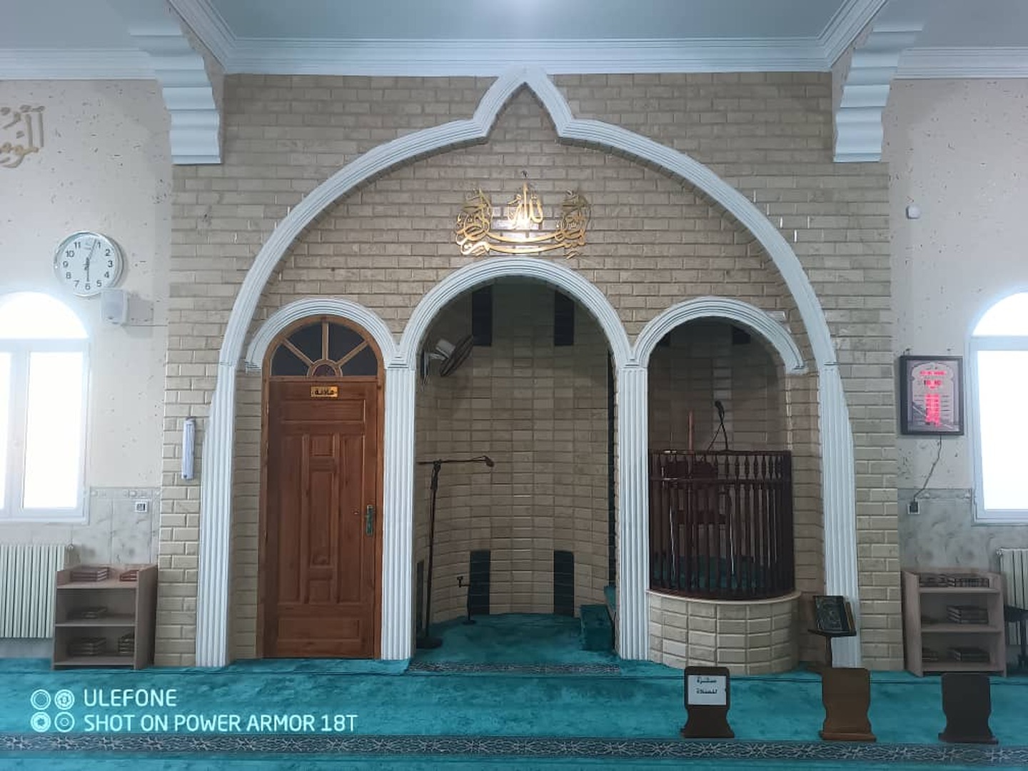مسجد الفرقان