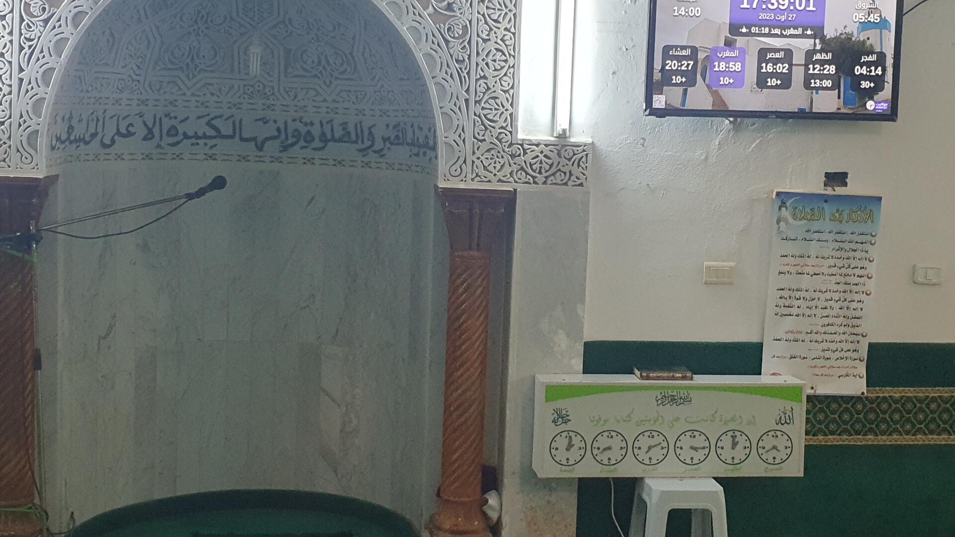 جامع المحبوبين - حي الهضاب