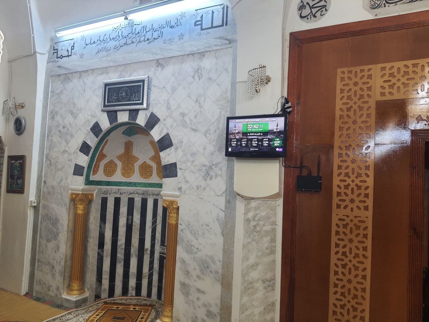 مسجد الهدى